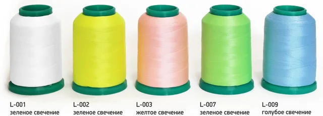 Люминесцентные вышивальные нитки 150 D/2